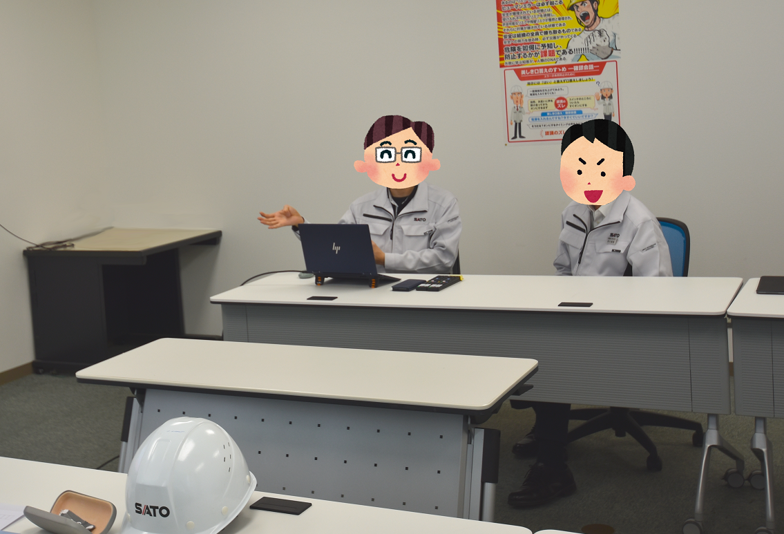 会社説明会絶賛開催中！