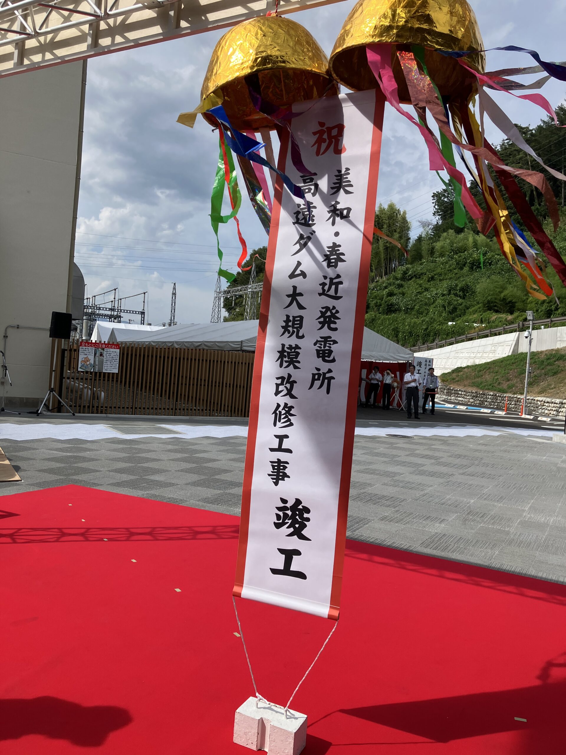 高遠ダム洪水吐ゲート大規模改修工事竣工